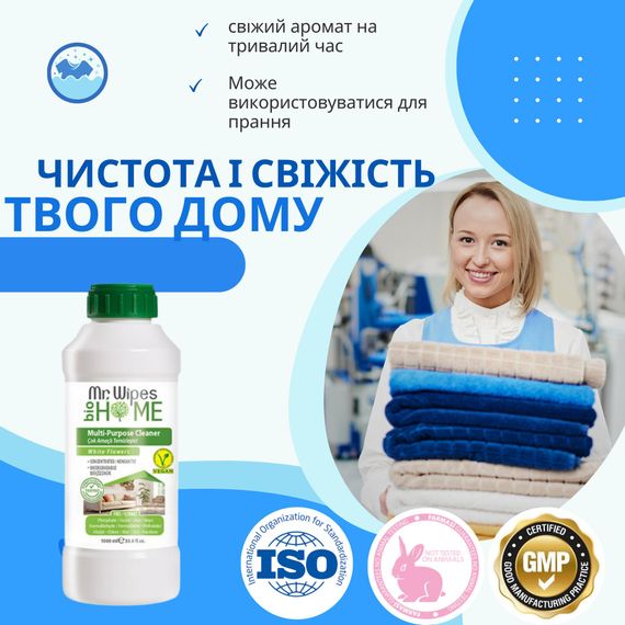 Концентрований мультифункціональний очищувач Farmasi Mr. Wipes "Білі квіти" 1000 мл | Зображення 3