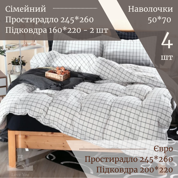 Комплект постільної білизни Love You Варена бавовна MLS1 Євро 200х220 см (1803082) | Зображення 3