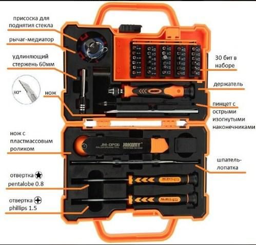 Универсальный набор инструментов JAKEMY JM-8139 | Зображення 2