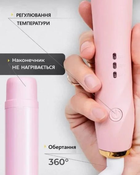 Профессиональная плойка для локонов, электрические щипцы-стайлер для завивки волос hair curler AND LY-884 | Зображення 5