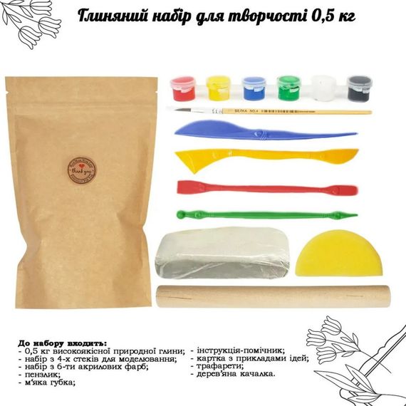 Дитячий глиняний набір для творчості GL-001 природна глина 0,5 кг | Зображення 1