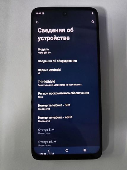 Мобільний телефон Motorola moto g55 8/256gb б/в | Зображення 3