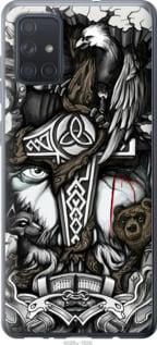 Чохол для Samsung Galaxy A71 2020 A715F з пластику FCh_015954