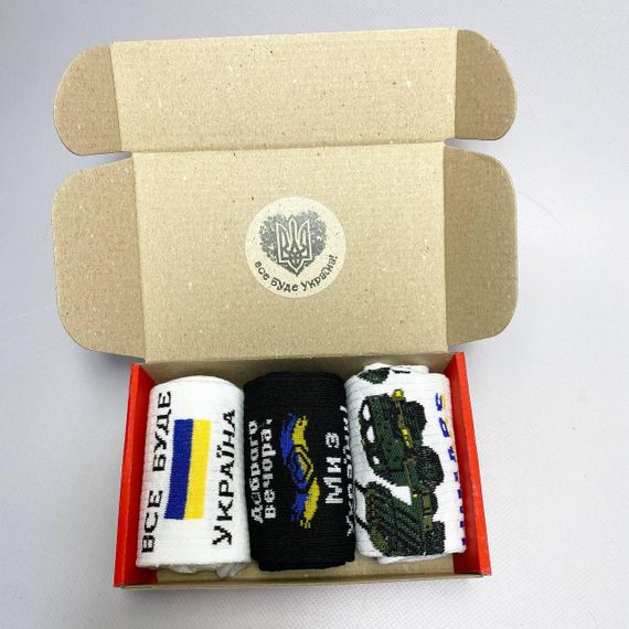 Подарочный набор бокс патриотичных мужских носков в коробке размер 40-45 3 пары разные цвета ч3укр19 | Зображення 5
