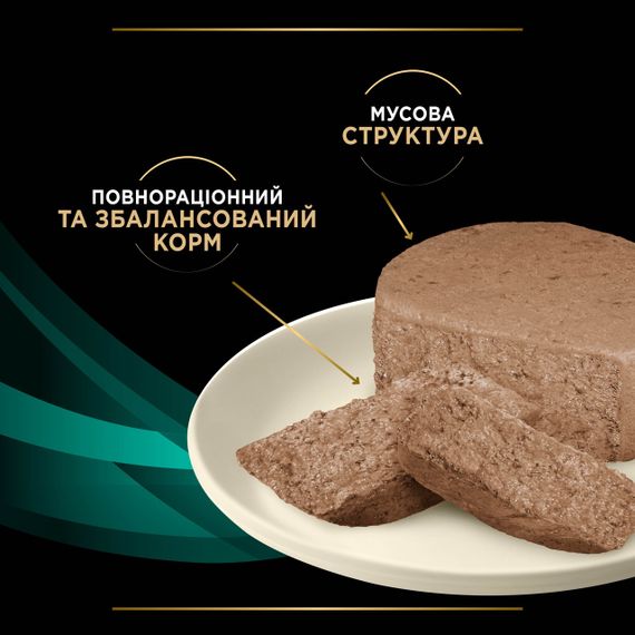 Вологий корм для котів з розладами травлення Purina Veterinary Diets EN Gastrointestinal 195 гр | Зображення 5