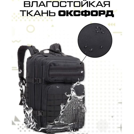 Военный рюкзак ЗСУ 50 л, Рюкзак для военнослужащих, Тактический вещевой LJ-937 военный рюкзак | Зображення 5