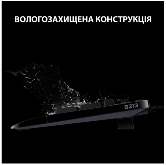 Клавіатура Logitech G213 Prodigy Gaming Keyboard USB UKR (920-010740) | Зображення 7