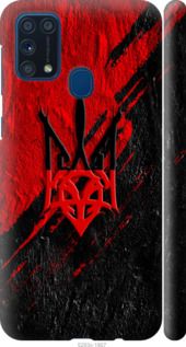 Чохол на Samsung Galaxy M31 M315F Герб v4 "5293m-1907-24368"