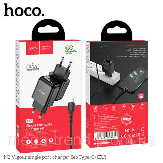 Адаптер мережевий Hoco Type-C cable Vigour N2 |1USB, 2.1A| (Safety Certified) | Зображення 8