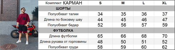 Комплект Оверсайз карман антрацит S | Зображення 3