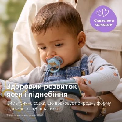 Пустышка Philips AVENT Ultra Air 0-6 місяців 2 шт блакитна (SCF087/02) | Зображення 2