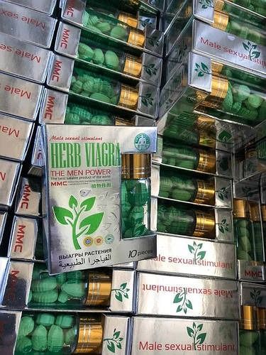 Таблетки для потенції Herb Viagra за 1 упаковку (10табл.) | Зображення 3