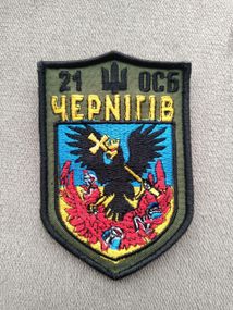 Шеврон 21 ОСБ Вышитый