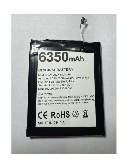 Акумулятор для смартфону Agm glory g1/glory g1 pro/glory pro/glory 6350mah