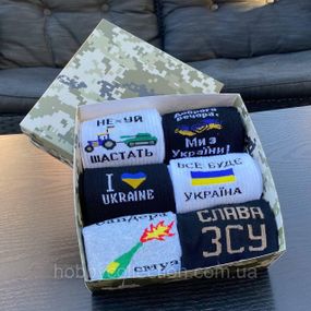 Бокс чоловічих патріотичних шкарпеток 40-45 на 6 пар у подарунковій коробці