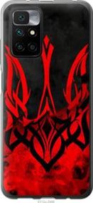 Чохол для Xiaomi Redmi 10 з пластику FCh_004798