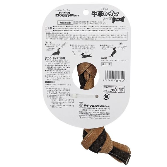 Іграшка для собак DoggyMan Leather Rope Bone, 25 см | Зображення 2