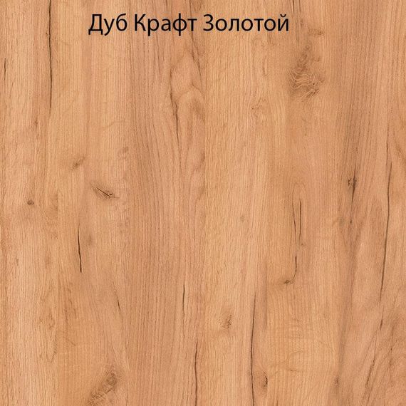 Стол-трансформер слайдер Kors Д89-178хШ 69хВ 75 см столешница Дуб Крафт Золотой (Дуб Тахо)/Белые ноги | Зображення 7