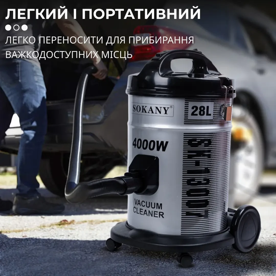 Пилосос Sokany SK-13007 потужний 4000 Вт професійний | Зображення 5