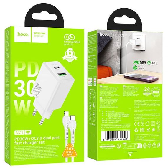 СЗУ Hoco N71 Nuevo PD30W+QC3.0 (1USB-A/1C) + кабель Type-C to Lightning White | Зображення 3