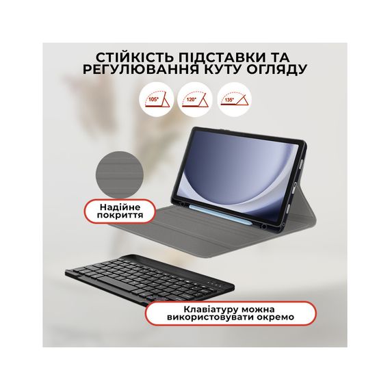 Чохол до планшета AirOn Premium Samsung Galaxy Tab A9 Plus 11'' 2023 + Bluetooth Keyboard (4822352781115) | Зображення 1