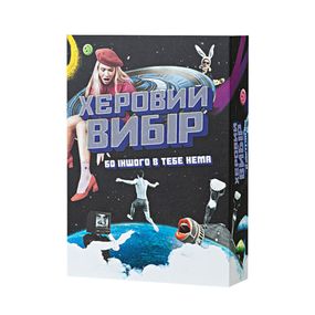 Карточная игра "Херовый выбор" FGS74 набор жетонов для голосования
