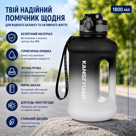 Спортивная бутылка для воды KANGZYUAN 1800 мл (1,8л) Черный градиент (BPA Free) Tritan | Зображення 4