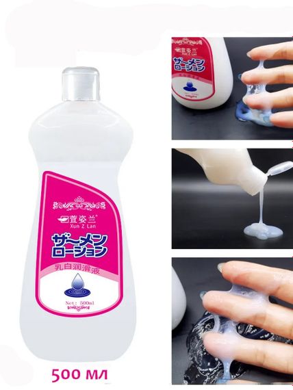Інтимне змазка, що імітує чоловічу сперму Xun Z Lan 500 ml | Зображення 2