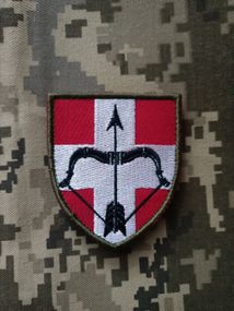 Шеврон 39 ЗРП