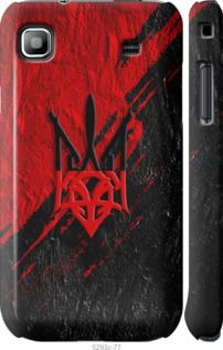 Чохол на Samsung Galaxy S i9000 Герб v4 "5293m-77-24368"