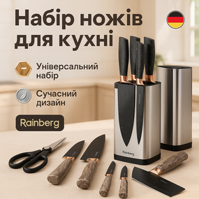 Кухонный нож из стали нержавейки, Набор ножей для поваров, Набор ножей для кухни и дома QG-84