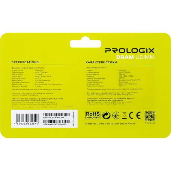Модуль пам'яті для комп'ютера DDR3 4GB 1600 MHz Prologix (PRO4GB1600D3) | Зображення 4