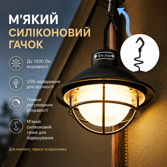 Аккумуляторный ретро LED-фонарь SSP-10 для кемпинга с USB-зарядкой, диммированием и регулировкой цвета света до 1000Lm | Зображення 1