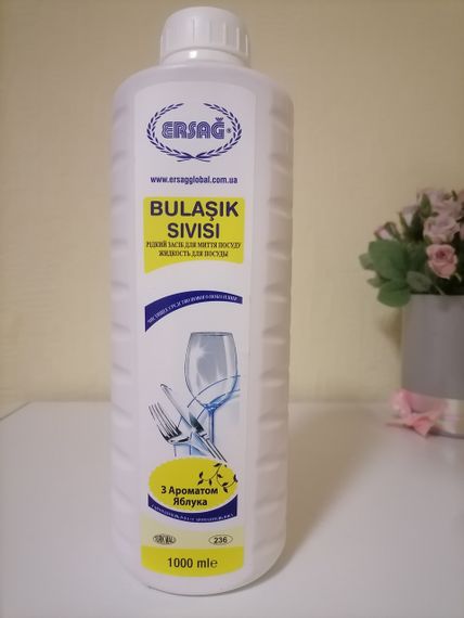 Засіб для миття посуду з мильним горіхом 1л.