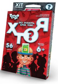 Настільна гра ХТО Я? HIM-03-01DT укр. мовою