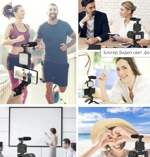 Відео освітлювач, світло для стрімінга, набір для блогерів 5 в 1 Mobilephone, світильник блогера з кронштейном   знижка | Зображення 7