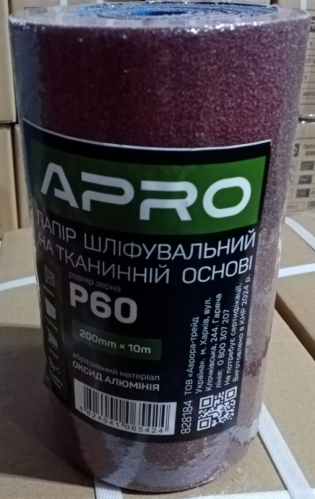Бумага шлифовальная P60 рулон 200мм*10м (тканевая основа) APRO