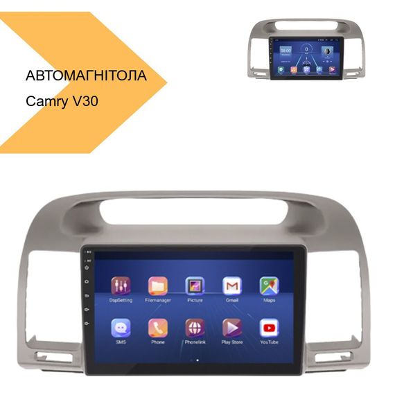 Автомагнітола Toyota Camry V30 2006-2007 9 Android 10.1 4/32 XPRO чорний (MER-14127_5649) | Зображення 1