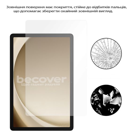 Скло захисне BeCover Samsung Galaxy Tab A11 Plus SM-X236B 11.0" (713937) | Зображення 1