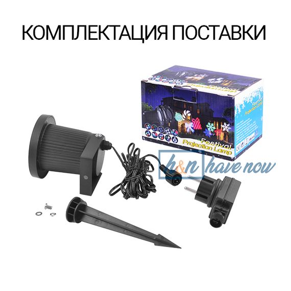 Светодиодний лазерний проектор 326-1 з Waterproof, XPRO (47077-326-1_185) | Зображення 4