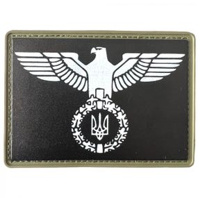 Патч / шеврон “Орел з тризубом”