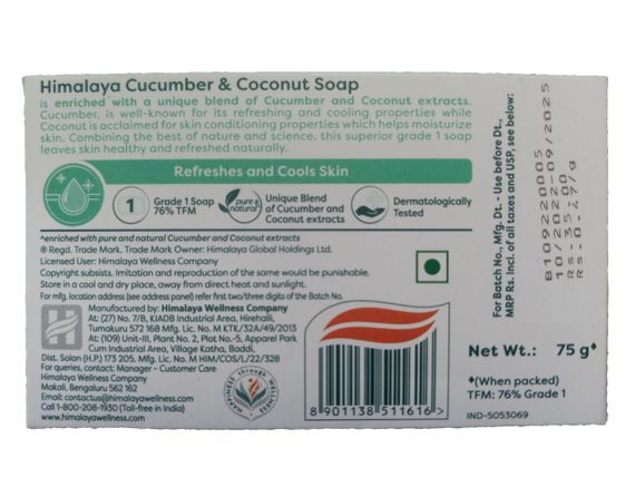 Мило з огірком і кокосом Himalaya Herbals, 75 г Cucumber — Coconut Soap Himalaya | Зображення 1