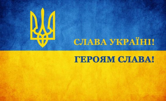 Прапор Украины Слава Україні! Героям Слава! 100х50 см | Зображення 2