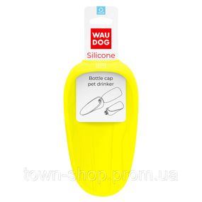 Поилка-насадка на бутылку WAUDOG Silicone, 165х90 мм желтый