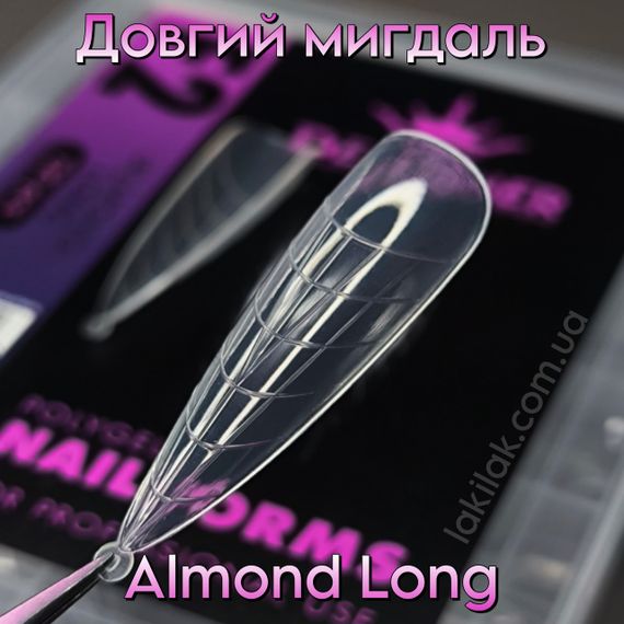 Верхні форми F2 Довгий мигдаль (набір 12шт) | Зображення 1