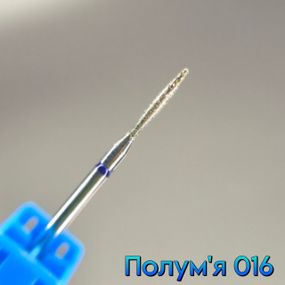 Фреза алмазная пламя 016 синее