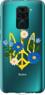 Чохол для Xiaomi Redmi Note 9 з пластику FCh_079469