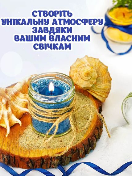Насипні свічки з гранульованого парафіну — Ваша творчість | Зображення 3