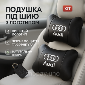 Сувенирные автомобильные подушки Audi, Подушка для поддержания шеи в авто, Дорожные подушки ZI-43