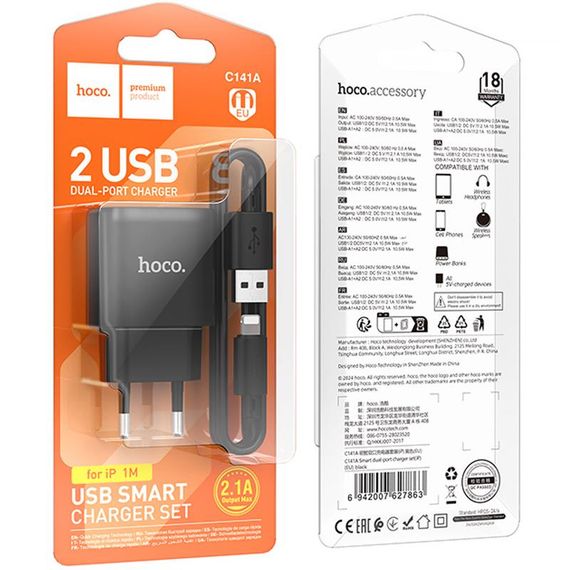 МЗП Hoco C141A Smart 2.1A (2USB-A) + кабель USB to Lightning Black | Зображення 4
